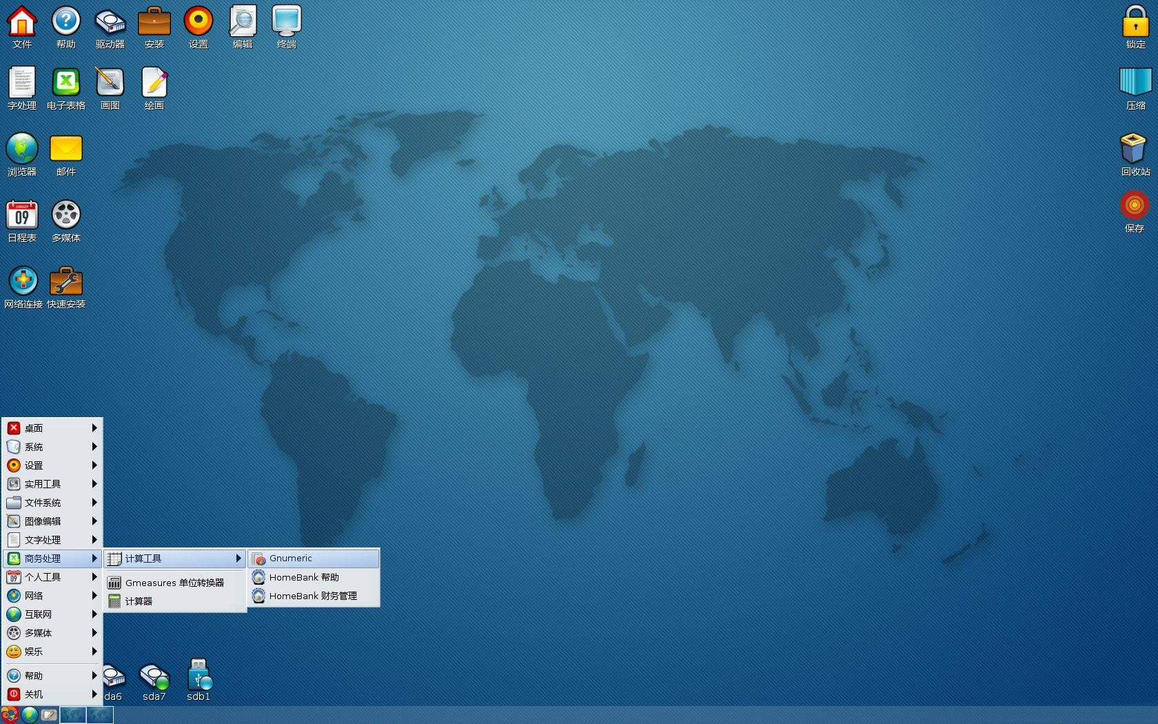 Puppy Linux下载 中文版图4
