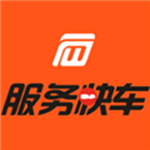 服务快车app下载