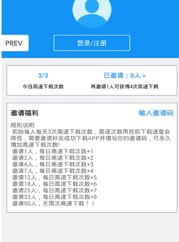 快下app下载 v1.0.27 最新版图3