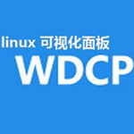 wdcp下载 官方最新版 