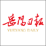 岳阳日报app
