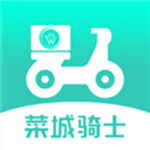 菜城配送app下载