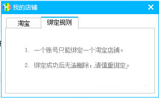 客户达装修管家 v4.36 官方免费版图2