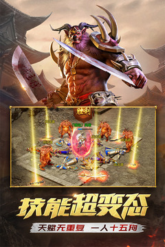 一刀传世手游 V101.0.0 安卓版图2