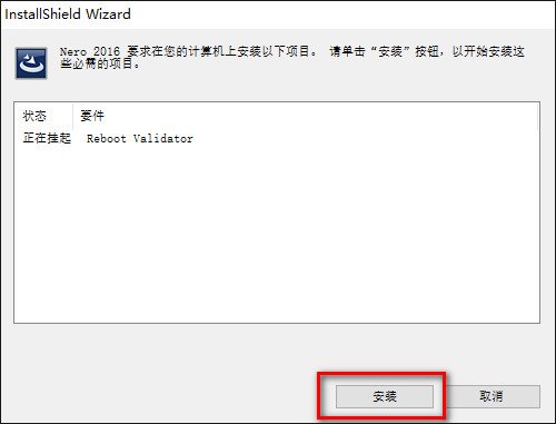 Nero刻录软件(Nero Burning Rom) V16.0.24.0 破解版图2