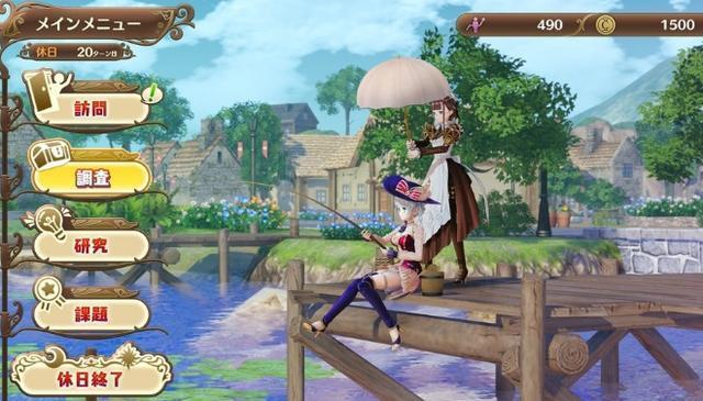 奈尔克与传说之炼金术士们:新大地之炼金工房 中文版图1