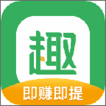 趣头条下载