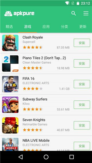 pure apk install应用安装器 v2.11.4 免费版图3