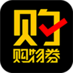 购物券app