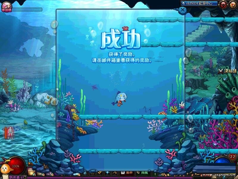 dnf鱼人之海补丁下载 免费版图1