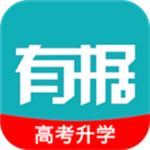 有据升学手机版