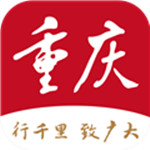 新重庆app