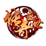 传奇盛世