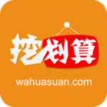 挖划算app