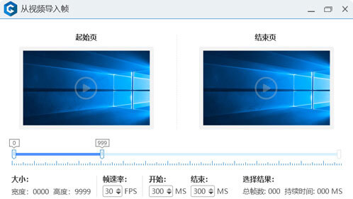 迅捷Gif制作工具破解版下载 v1.0.0 绿色免费版图3