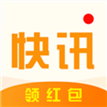 花生快讯app
