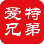 爱特兄弟app
