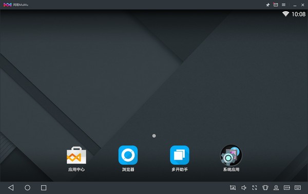 网易mumu模拟器官网下载 v2.1.4 pc电脑版图3