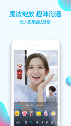 QQ2019最新版 v7.9.9 官方版图3
