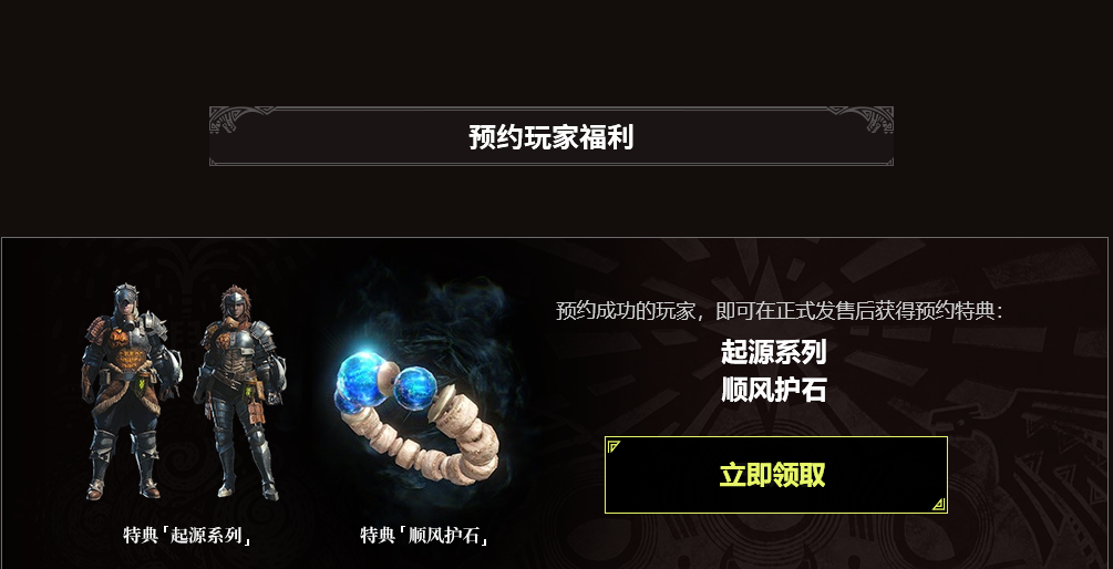 腾讯wegame平台下载 v3.21.3.5892 2019官方版图4