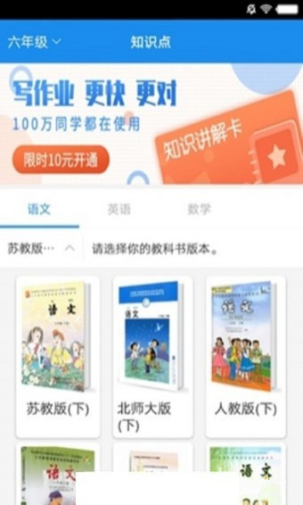 看看课堂手机版 v1.0.0 安卓版图3