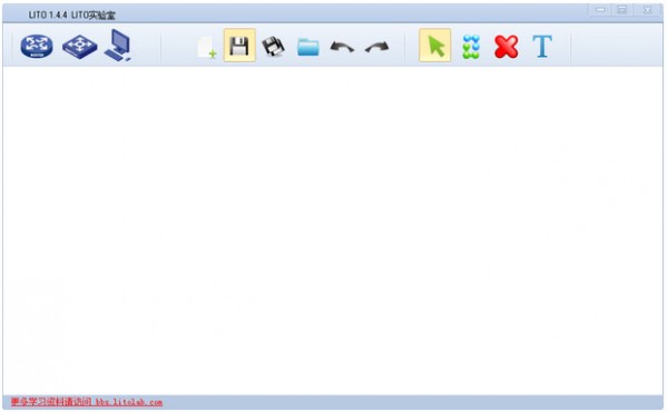 lito模拟器下载 v1.5.2 官方版图1