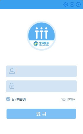 小移人家pc客户端 v1.4.0.0 官方电脑版图1