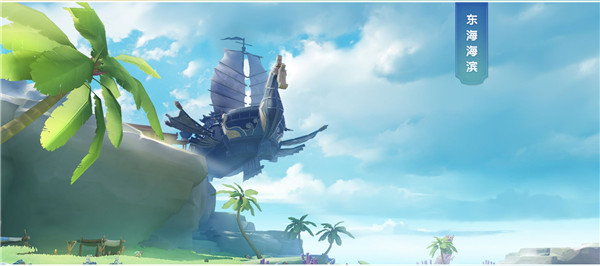 梦幻西游3d手游 v1.0 安卓版图6