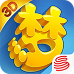 梦幻西游3D下载