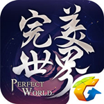 完美世界手游电脑版