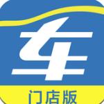 中策云店app