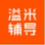 溢米辅导