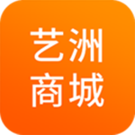 艺洲商城app