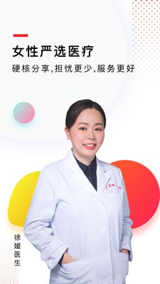 颜义下载 v1.0.3 安卓版图1