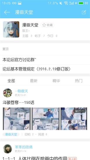 18acg宝库app最新版下载 v0.0.12 安卓版图2