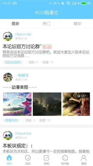 18acg宝库app最新版下载 v0.0.12 安卓版图1