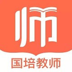 国培教师下载 v1.0.0.3 手机版 