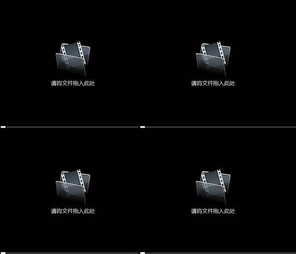 4画面超级播放器下载