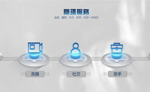 WeGame国际版下载