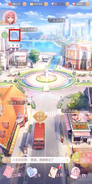 闪耀暖暖繁中版