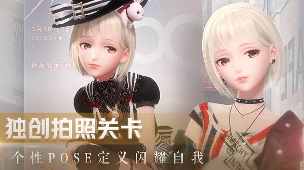 闪耀暖暖电脑版下载