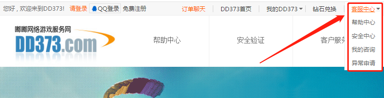 DD373