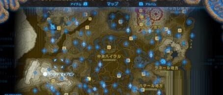 塞尔达传说荒野之息破解版下载