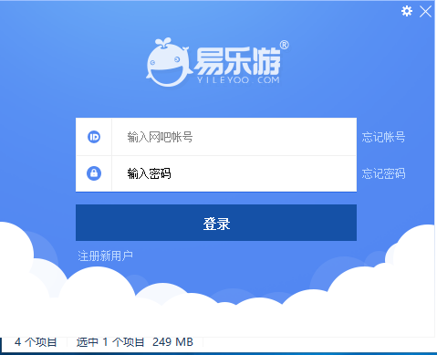 易乐游网娱平台