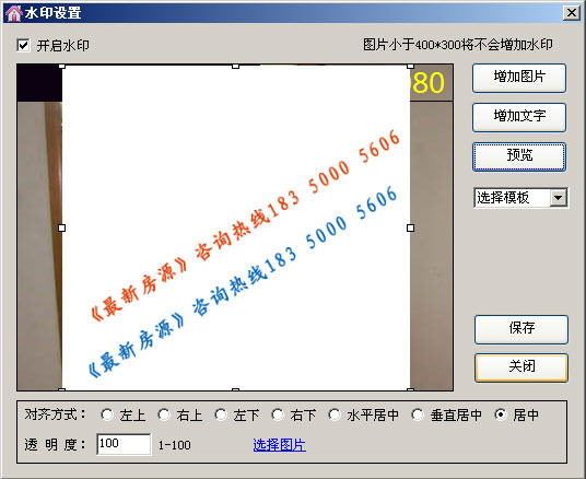单多多官方下载_单多多平台 绿色中文版 - 中国