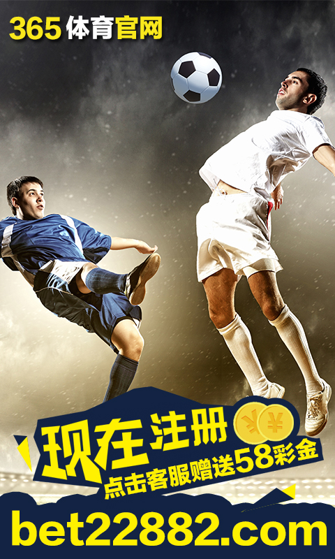 365体育app下载安装