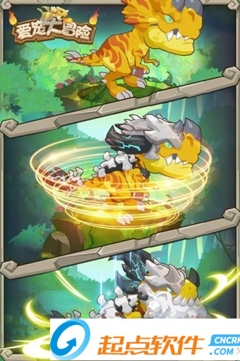 爱宠大冒险 v1.18.11.15 安卓版图3
