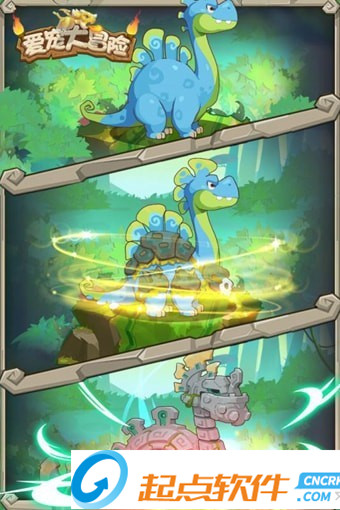 爱宠大冒险 v1.18.11.15 安卓版图5