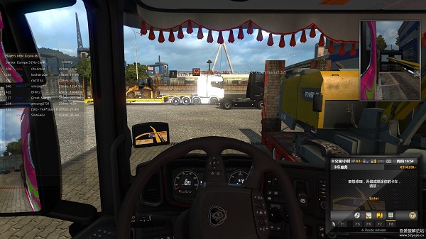 遨游中国2下载 中文破解版图5