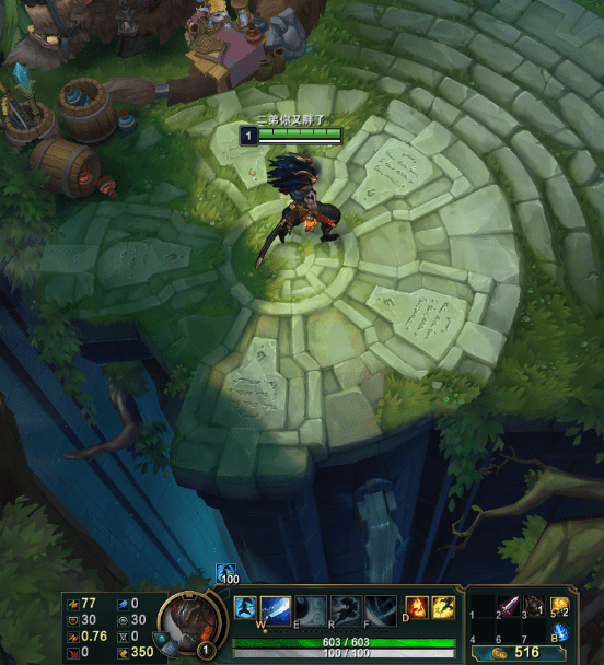 LOL千面换肤盒子 v9.13.5 最新免费版图6